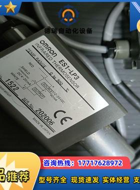 龙温度传感器 ES1-LP3 温度传感器库议价