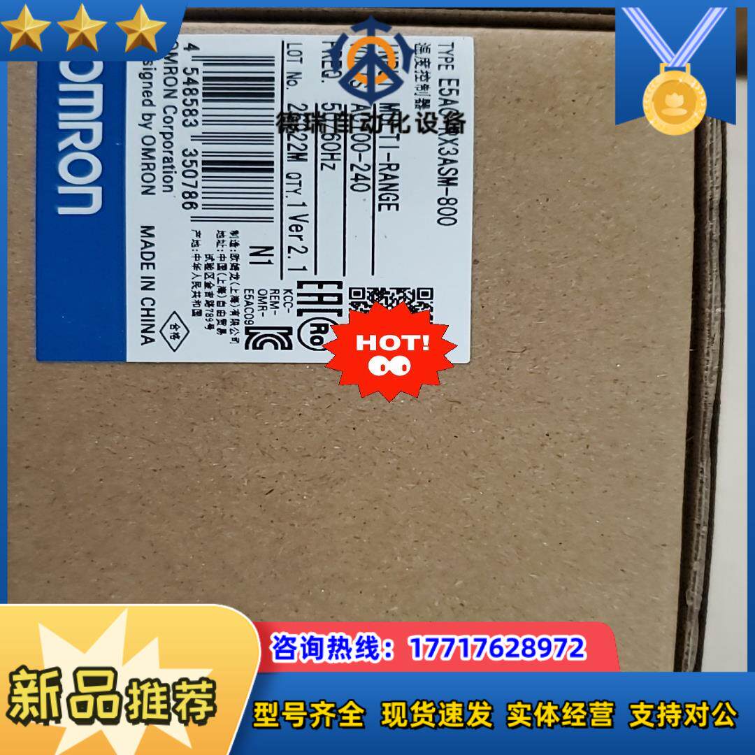E5AC-RX3ASM-800  余货全新原装正品议价