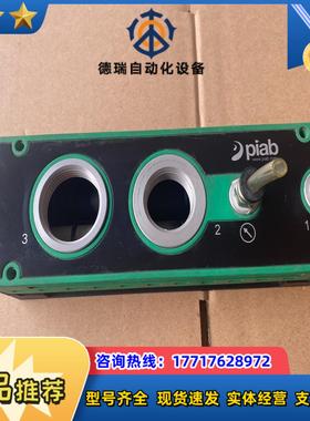 Piab真空发生器 piCLASSIC议价