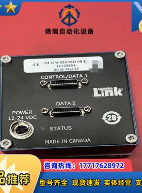 DALSA线扫相机P4-CM-02K10D-00-R2k议价