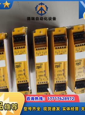 PILZ皮尔兹安全继电器模块PNOZ mo4p 773536议价