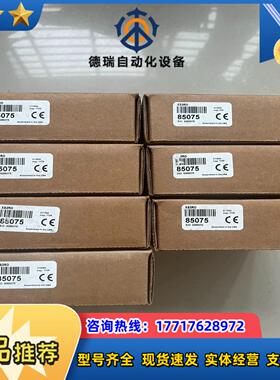 BANNER邦纳控制器模块XS2RO 85075议价