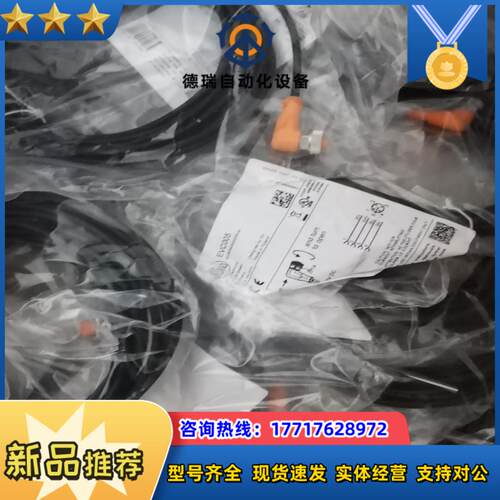 德国原装线EVC108 EVC109 EVC142 EV议价