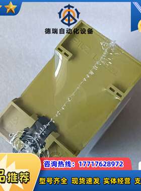 pilz皮尔兹X4 774739 安全继电器，原装，议价