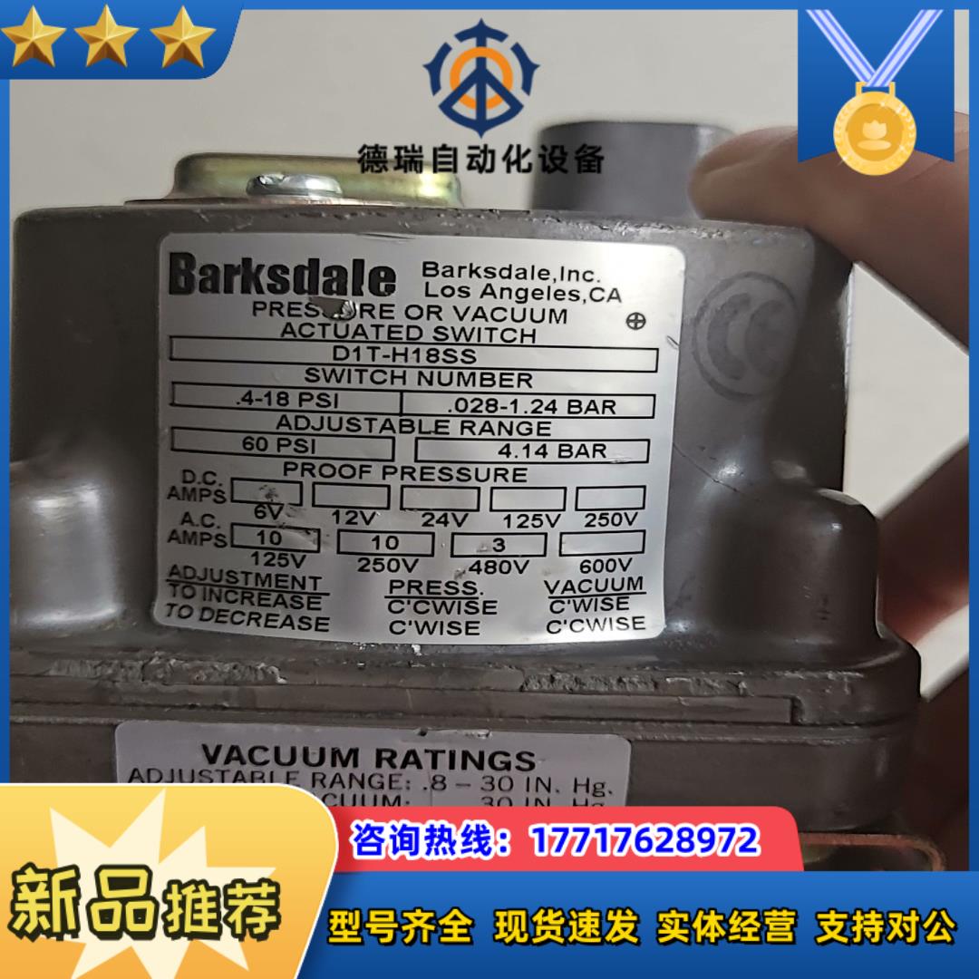 巴士德barksdale D1T-H18SS压力传感器议价