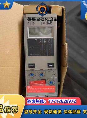 控制单Micrologic20A 20E 5议价