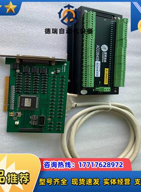 雷赛智能 IO控制卡 IOC0640 ACC0640B送连接议价