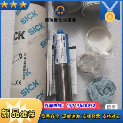 全新原装SICK西克施克 UM30-12112 60256议价