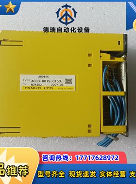 发那科PLC AOD16C A03B-0819-C153议价