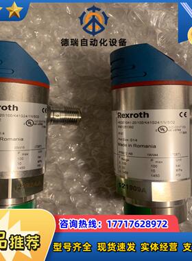 力士乐 R901251392 HEDE10A1-20100议价