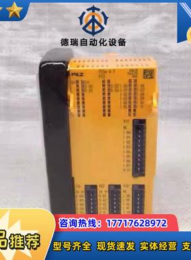 原装全新正品皮尔兹安全继电器312435议价