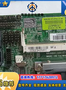 瑞传 ROBO-6712VGA-A1 工控主板议价