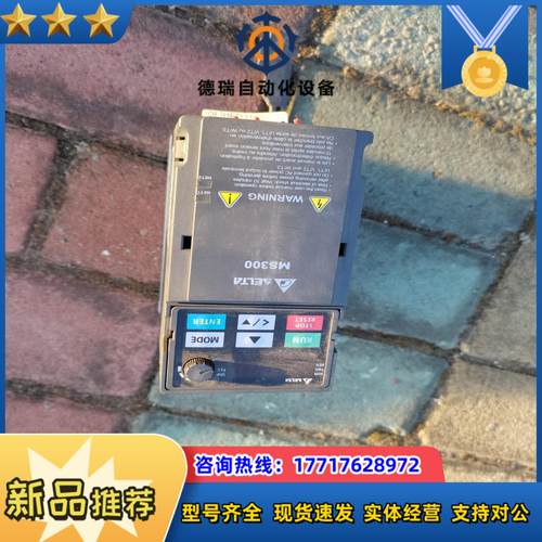 vfd4a8ms21ansaa台达ms300系列220v议价