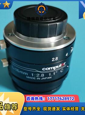 康标达computar工业镜头型号V1628-MPY2议价