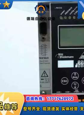 原装Bihl+Wiedemann必威模块 BWU1567议价