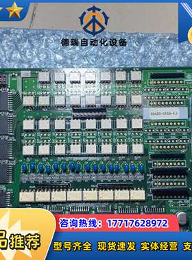 东京SEIMITSU I/O-1板AA8147A成色如图功能议价
