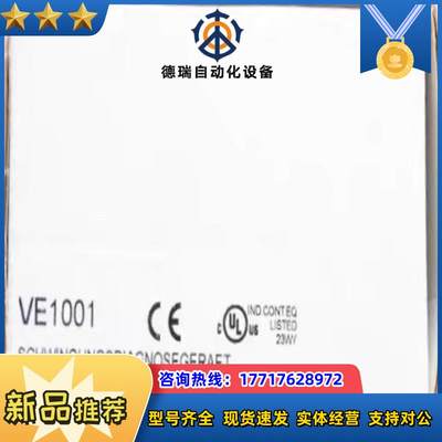 VE1001易福门全新振动传感器议价
