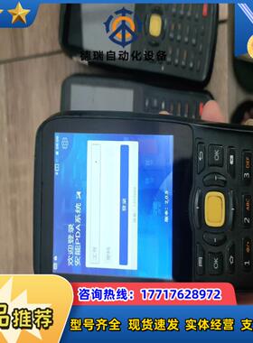 出售iData盈达A65二维手持数据终端安卓版本60议价