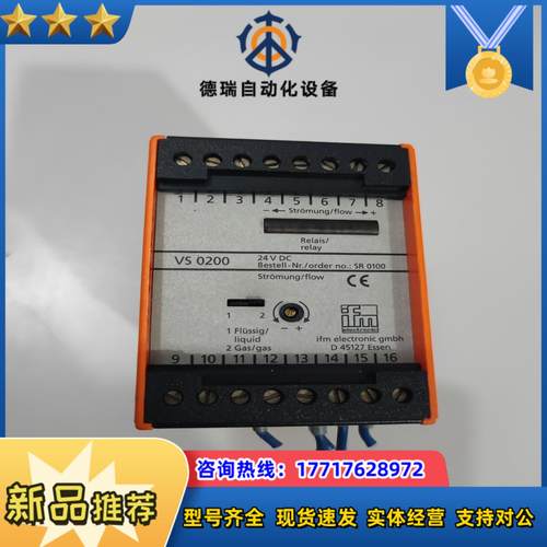 易福门IFM SR0100传感器控制器 VS0200议价