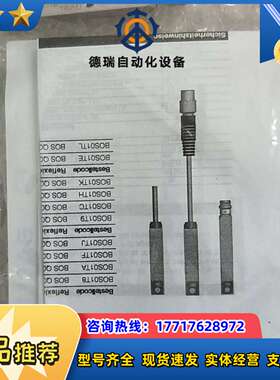 全新原装巴鲁夫 BOS01TA BOS Q08M-PO-PR20-S49 现货议价