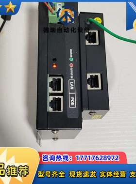 Airspan DC POE交换机，IBC5x DC P议价