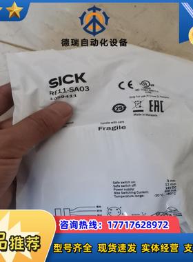 德国SICK西克1059411 RE11-SA03现货+RE议价