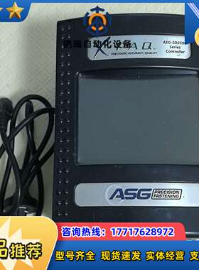 原装ASG-SD2500全自动拧镙钉控制器实议价