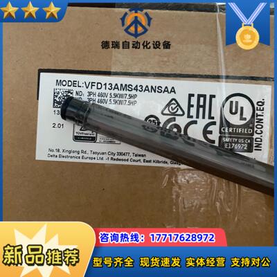 全新原装VFD13AMS43ANSAA 台达变频器MS3议价