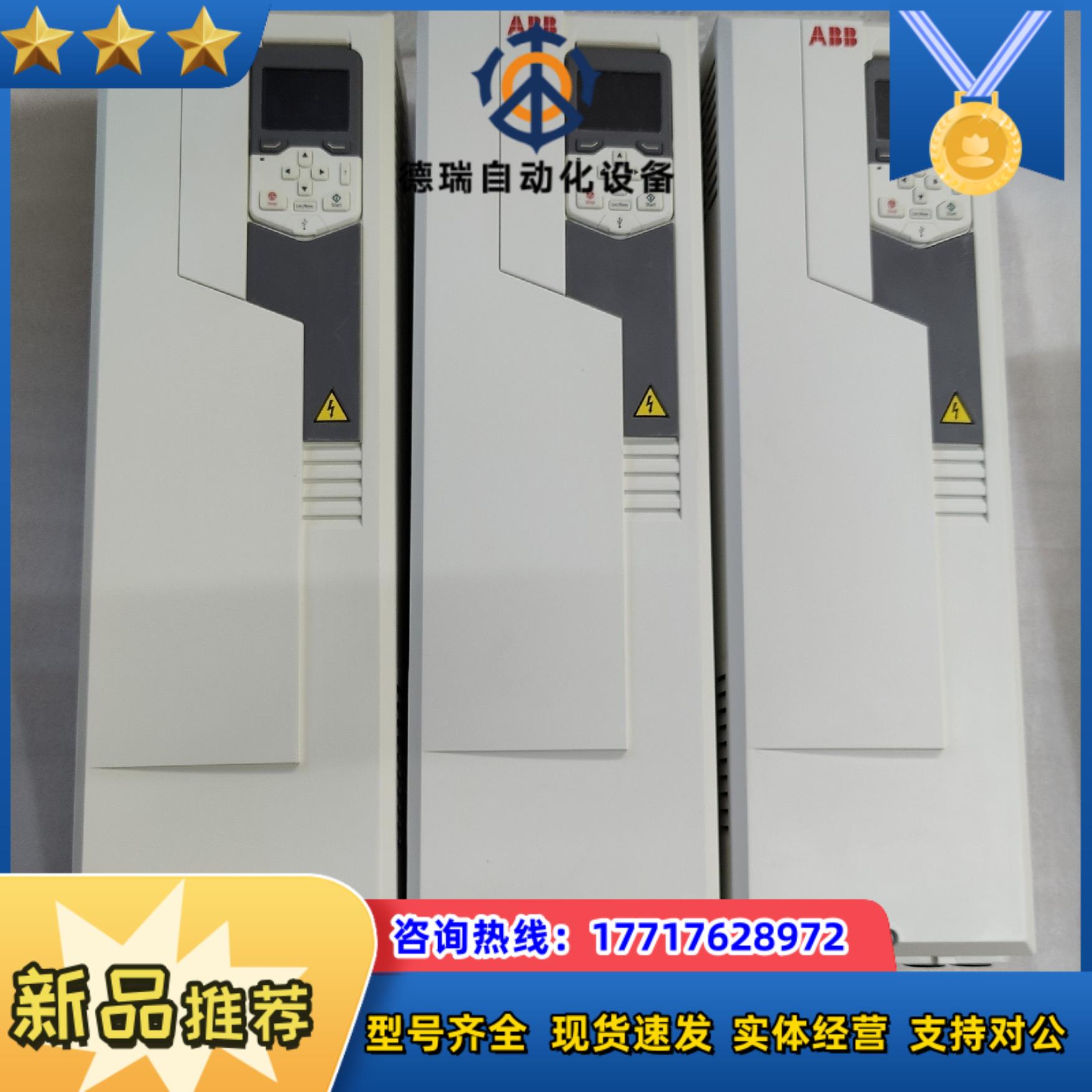 变频器37KW ACS580-01-073A-4议价