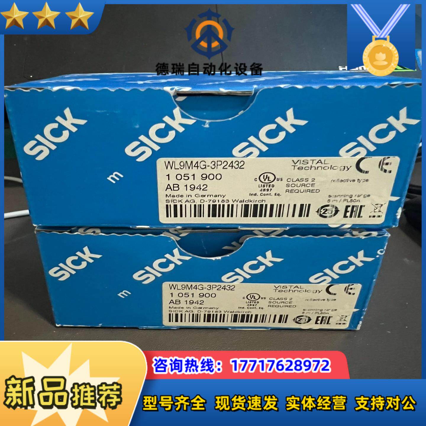 西克传感器WL9M4G-3P2432全新原装议价
