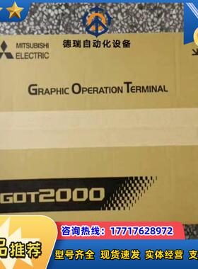 触摸屏GS2110-WTBDGS2107-WTBDG议价