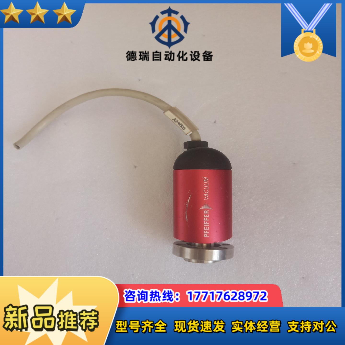 普发TPR280真空计如图实拍议价议价