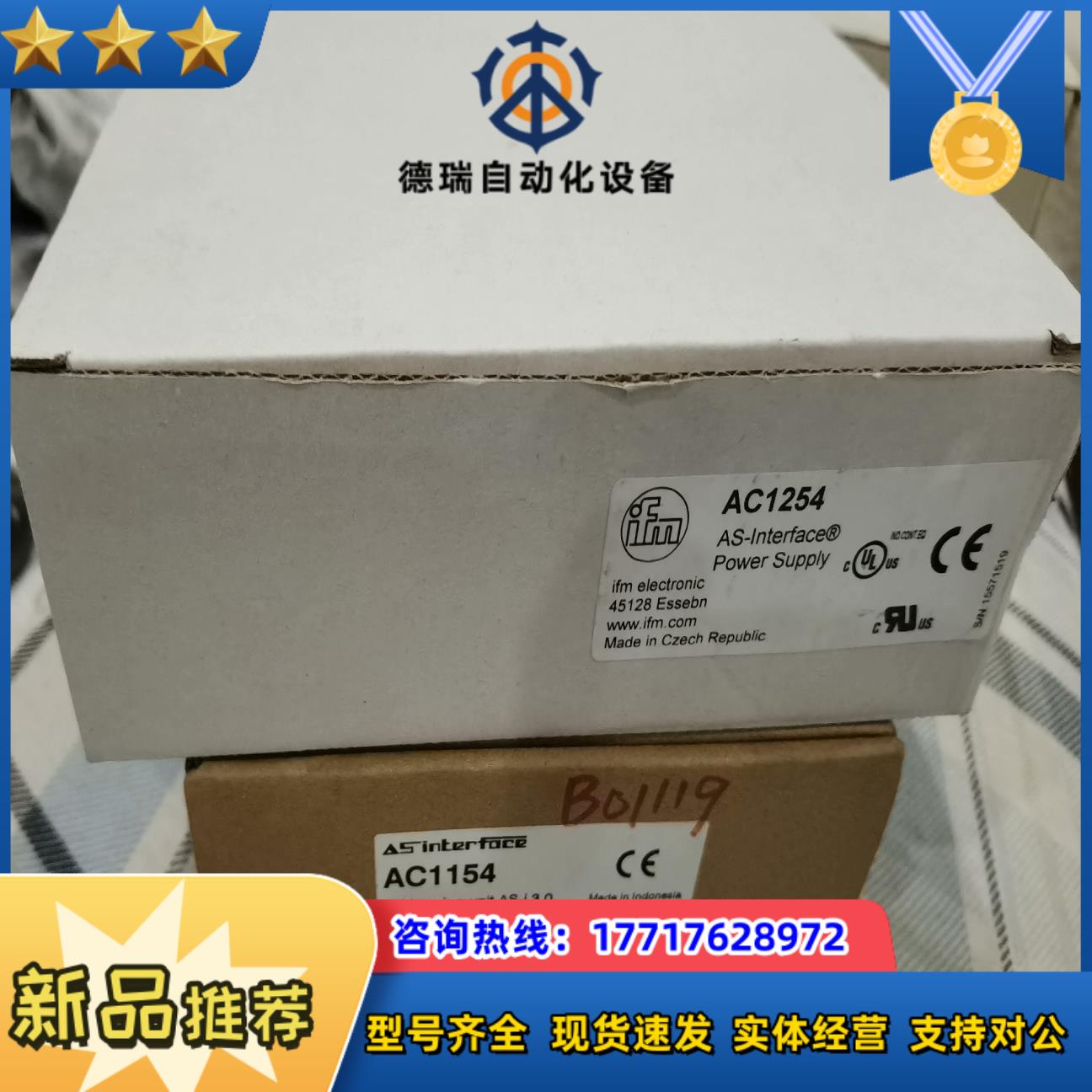 易福门模块AC2457 AC1154 AC1254 AC12议价