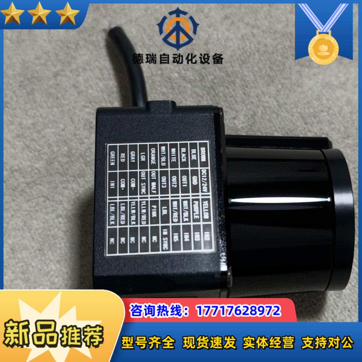 北阳UST-05LN传感器件功能完好成色见图议价