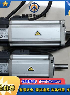 A5 MHMJ042G1UMSMD042G1U议价