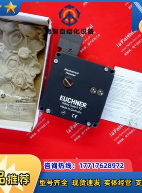 E 082052 安士能全新安全开关 TZ2LE024M议价