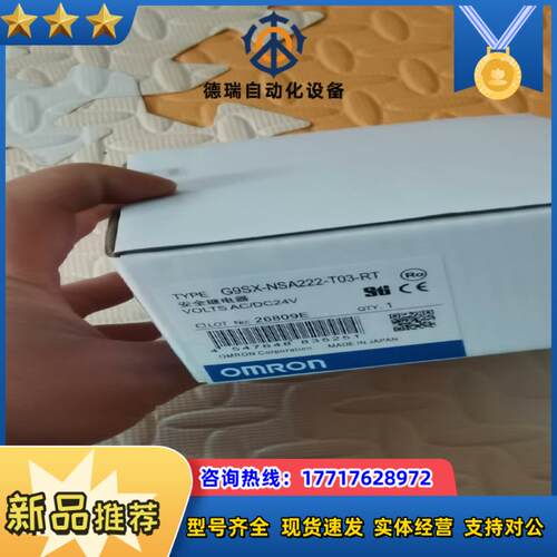 G9SX-NSA222-T03-RT议价