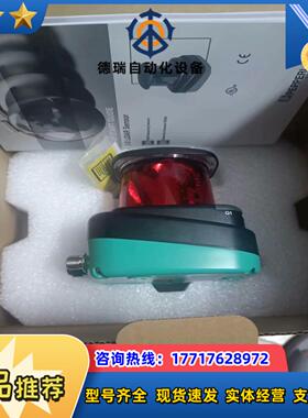 倍加福扫描仪OMD30M-R2000-B23-V1V1D-H议价