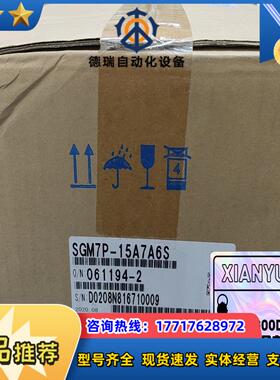 全新安川伺服电机SGM7P–15A7A6S议价议价