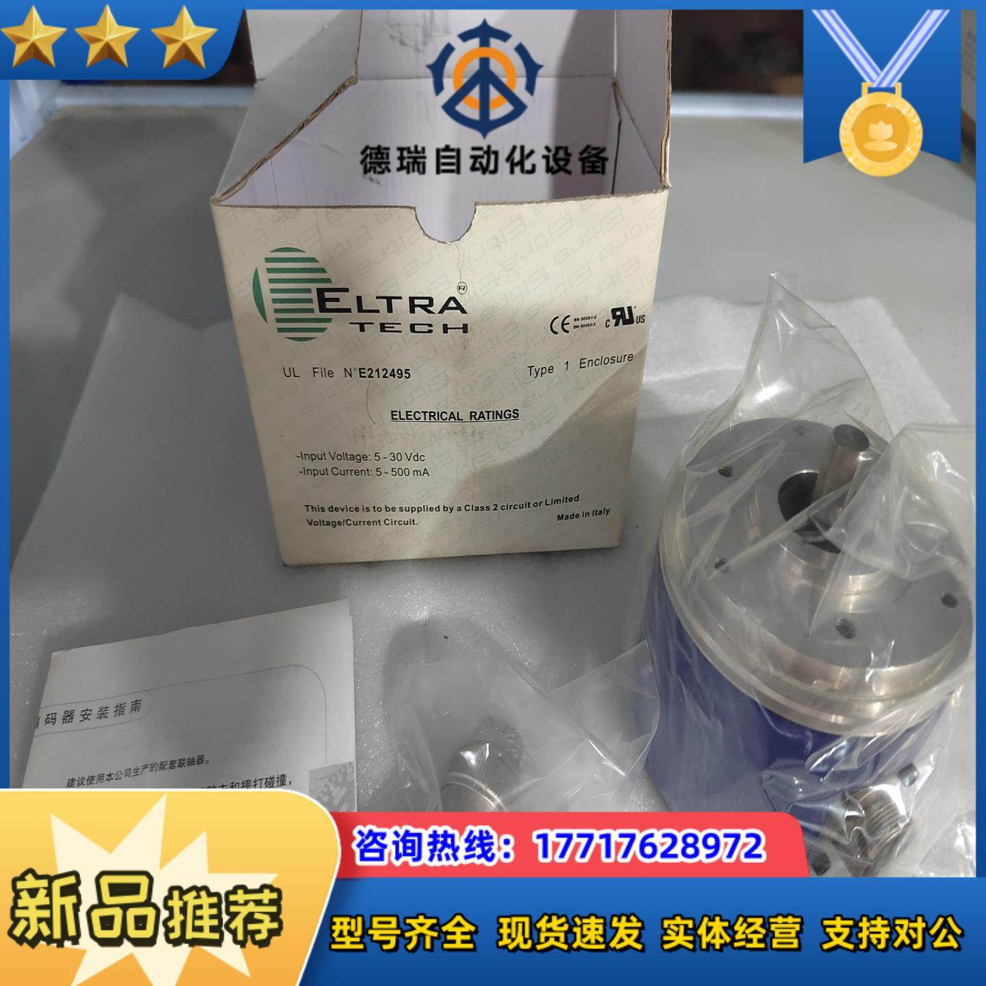 ELTRA意尔创EL90A204Z824L10X3JR原议价