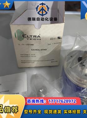 ELTRA意尔创EL90A204Z824L10X3JR原议价