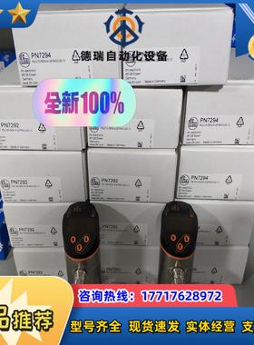 PA3024 PN3129 PN7002 PN7060 PN议价