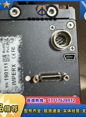 IMPERX ICL-B4820M-KF000大靶面工业相机议价