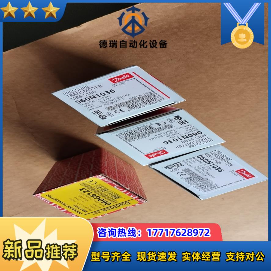 060N1034  060N1035  060N1036议价