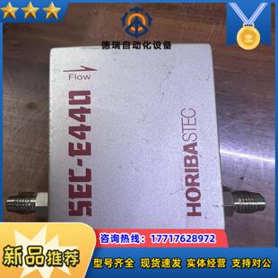 HORIBASTEC堀場SEC 质量计议价 E440J