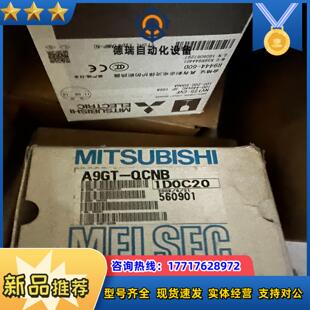 VTWA议价 GT2508 A9GT QCNB