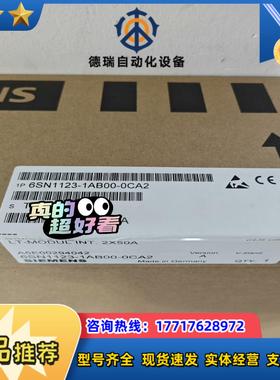 6SN1123-1AB00-0CA2  驱动器议价
