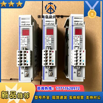 AB PLC模块 1769-SDN功能完好单议价