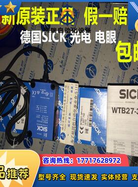 1027754 WTB27-3P2421 德国SICK 1027744 WTB27-3P2441现货议价