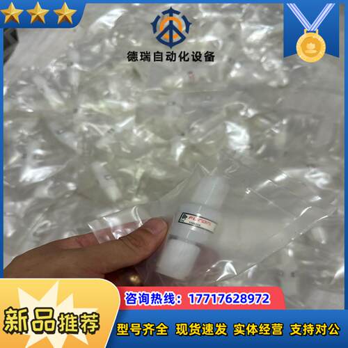 全新PFA单向阀扩散炉 原装Furon圣戈班MCVM-F4议价